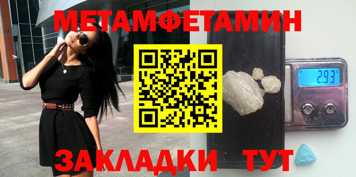 Славгород  АМФЕТАМИН Premium  Вход с VPN 