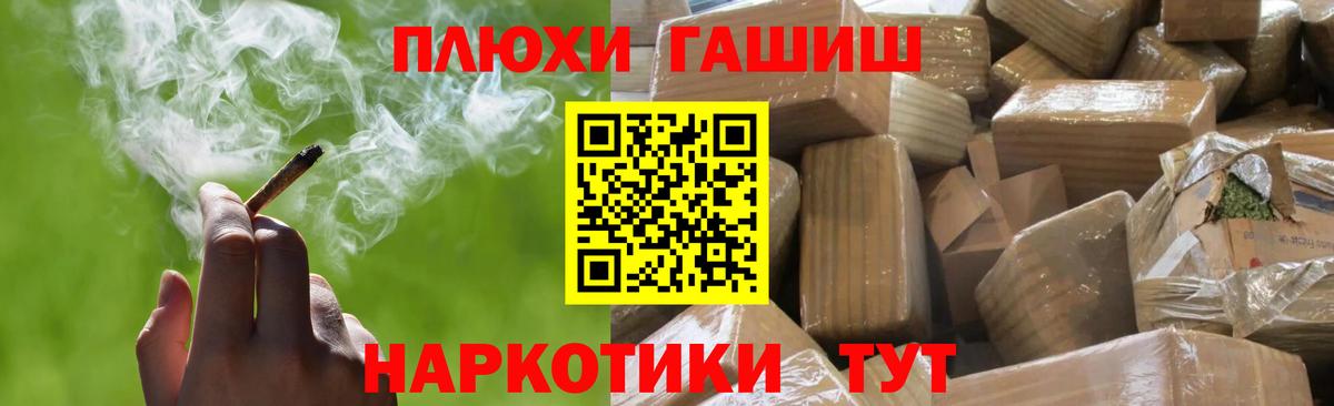 ГАШ Изолятор Славгород