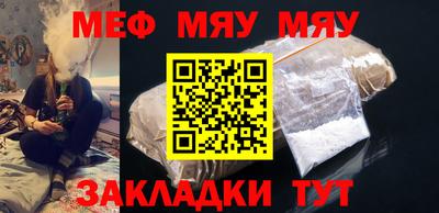альфа пвп VHQ Новодвинск