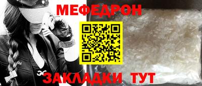 альфа пвп VHQ Новодвинск