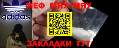 марки nbome Новозыбков