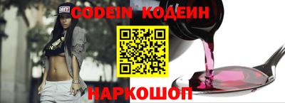 альфа пвп VHQ Новодвинск