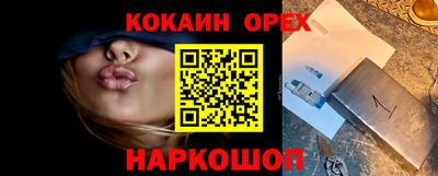 марки nbome Новозыбков