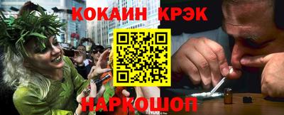 apvp Новокубанск