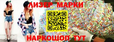 apvp Новокубанск