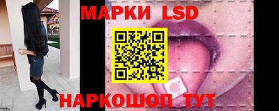 марки nbome Новозыбков