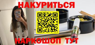 марки nbome Новозыбков