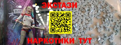 альфа пвп VHQ Новодвинск