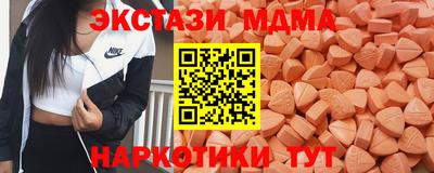 apvp Новокубанск