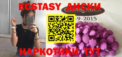 марки nbome Новозыбков
