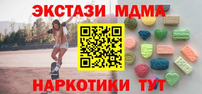 марки nbome Новозыбков