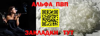 марки nbome Новозыбков