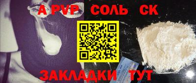 марки nbome Новозыбков