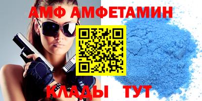 apvp Новокубанск