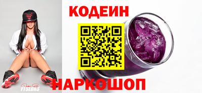 марки nbome Новозыбков