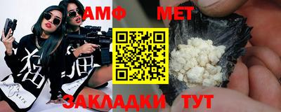 альфа пвп VHQ Новодвинск