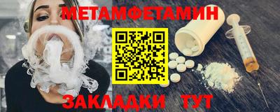 apvp Новокубанск