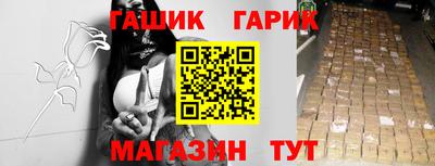 марки nbome Новозыбков