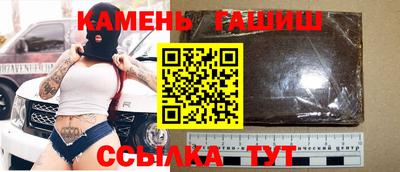 марки nbome Новозыбков
