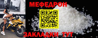 марки nbome Новозыбков