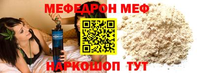 марки nbome Новозыбков