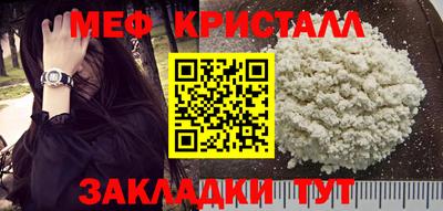 альфа пвп VHQ Новодвинск