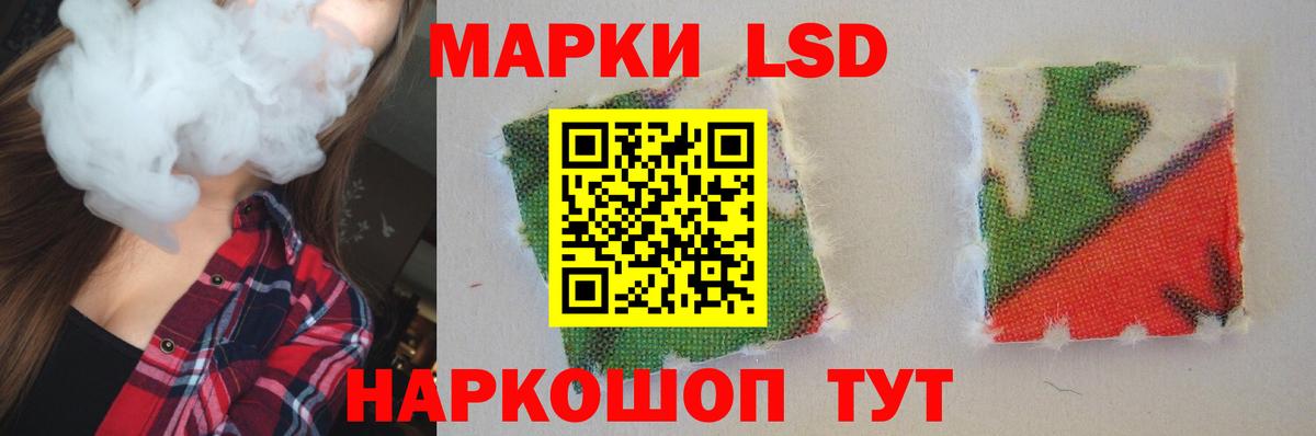 Лсд 25 экстази ecstasy  Лсд 25 экстази  Славгород  ЛСД экстази ecstasy  Вход с VPN 