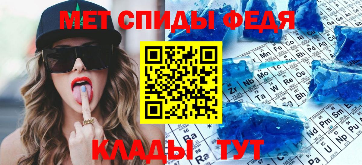 Славгород  Первитин винт  Первитин винт  Вход с VPN 