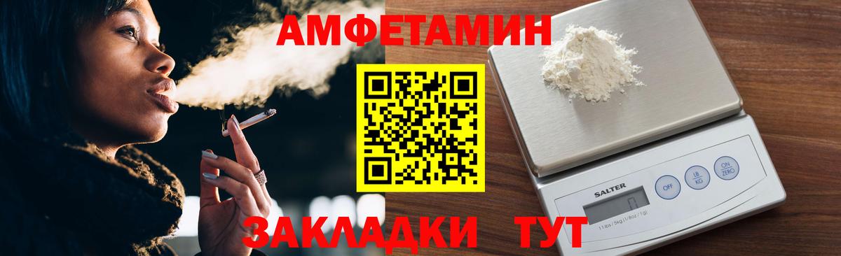 Первитин Methamphetamine Славгород
