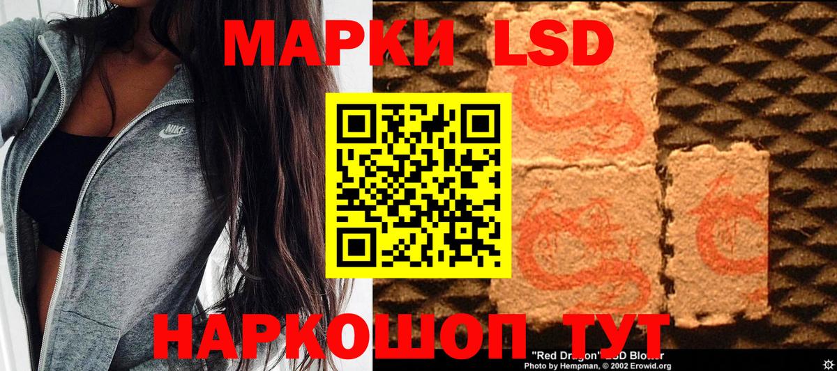 Марки NBOMe  Вход с VPN  Славгород  как найти   Марки 25I-NBOMe 1500мкг  Марки 25I-NBOMe 1500мкг 