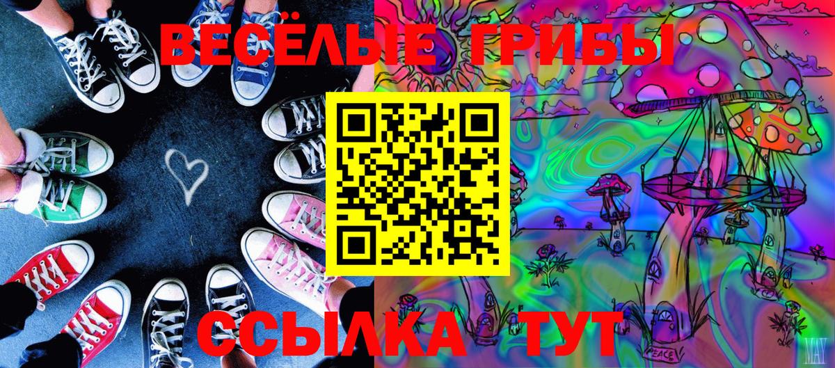 Марихуана  ГАШ  Вход с VPN  COCAIN  Славгород  ГАШ  МЕФ кристаллы 