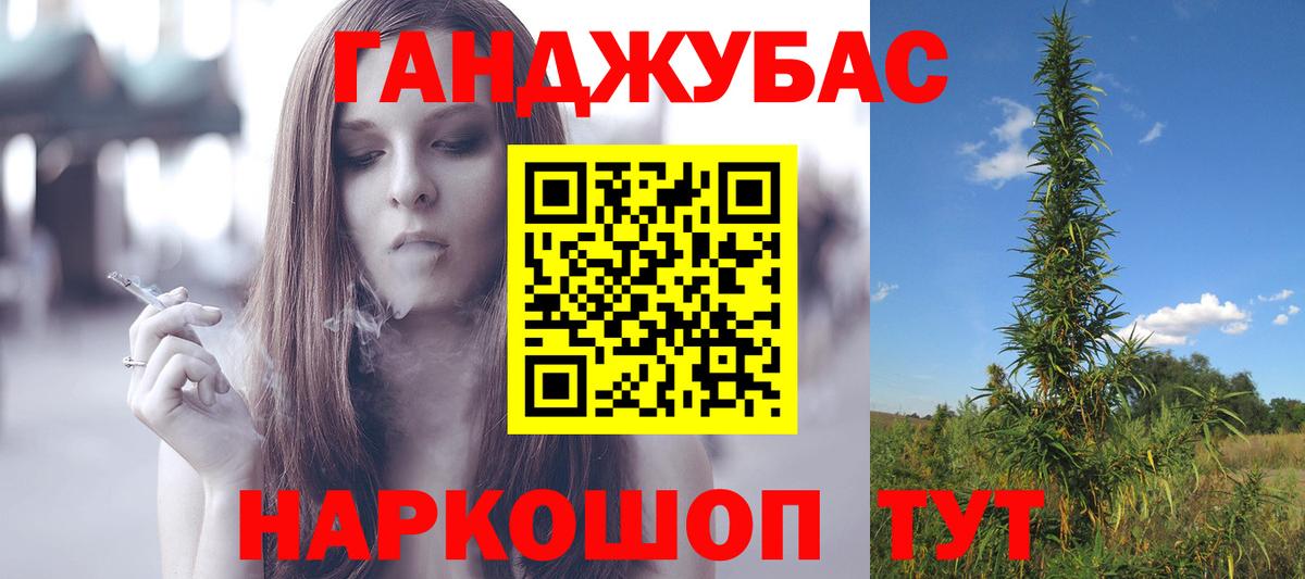 Кокаин Славгород